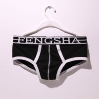 uploads/erp/collection/images/Underwear men/zsplzy/XU0110106/img_b/img_b_XU0110106_1_L9TnQb5O7ElHQY_rt0ChIvYAffPEkQyb